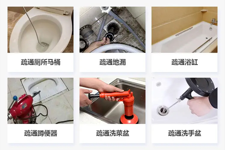 北林下水道疏通电话【管道疏通】24h专业上门服务